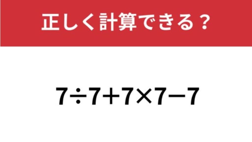 簡単そうで難しい