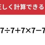 簡単そうで難しい