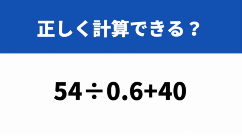 簡単そうで難しい！